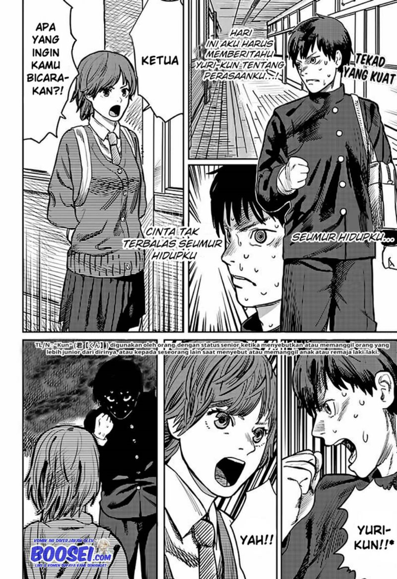 Love is Blind (FUJIMOTO Tatsuki) chapter 0